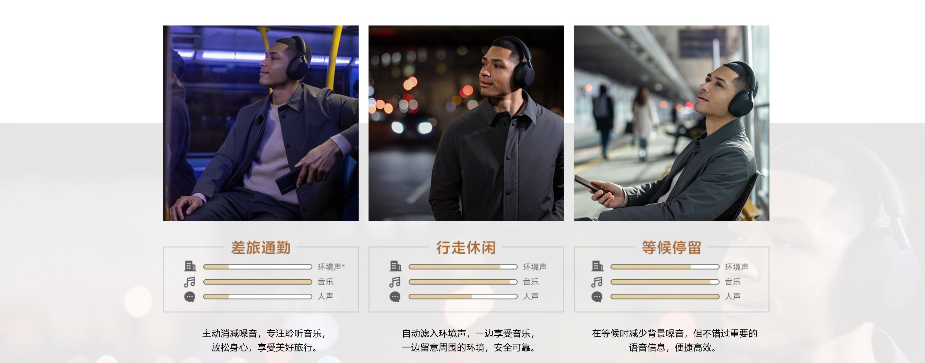 AI智能降噪展示